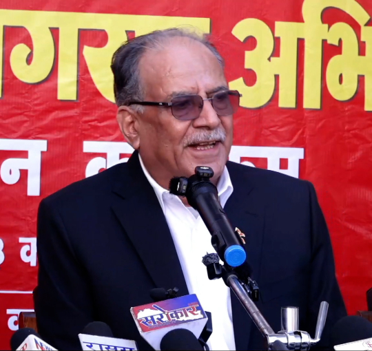 भूराजनीतिक चलखेलप्रति गम्भीरतापूर्वक सचेत हुनुपर्ने अवस्था छ–प्रचण्ड