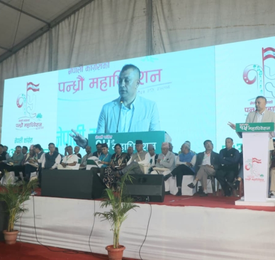 गगन थापाले बन्द सत्र समापनमा घोषणा गर्दै भने : कांग्रेसमा आजदेखि सबै गुट सकियो, अब कुनै समूह छैन