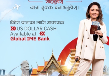 ग्लोबल आईएमई बैंकका उपत्यकाका सबै शाखाबाट डलर सटही सुविधा