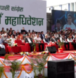 नेपाली कांग्रेसको १५औँ महाधिवेशन आइतबारदेखि काठमाडौंमा सुरु