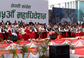 नेपाली कांग्रेसको १५औँ महाधिवेशन आइतबारदेखि काठमाडौंमा सुरु