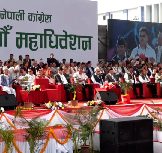 नेपाली कांग्रेसको १५औँ महाधिवेशन आइतबारदेखि काठमाडौंमा सुरु
