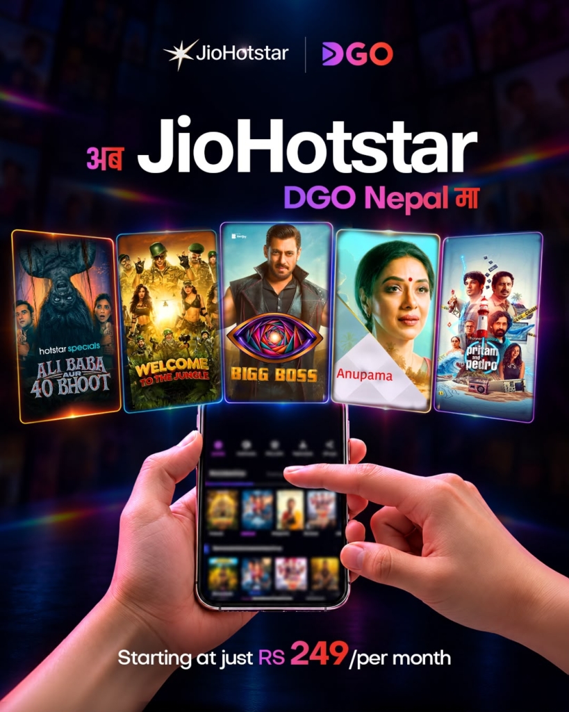 डिगोसँगको साझेदारीमा जिओहटस्टार (JioHotstar) नेपालमा प्रवेश