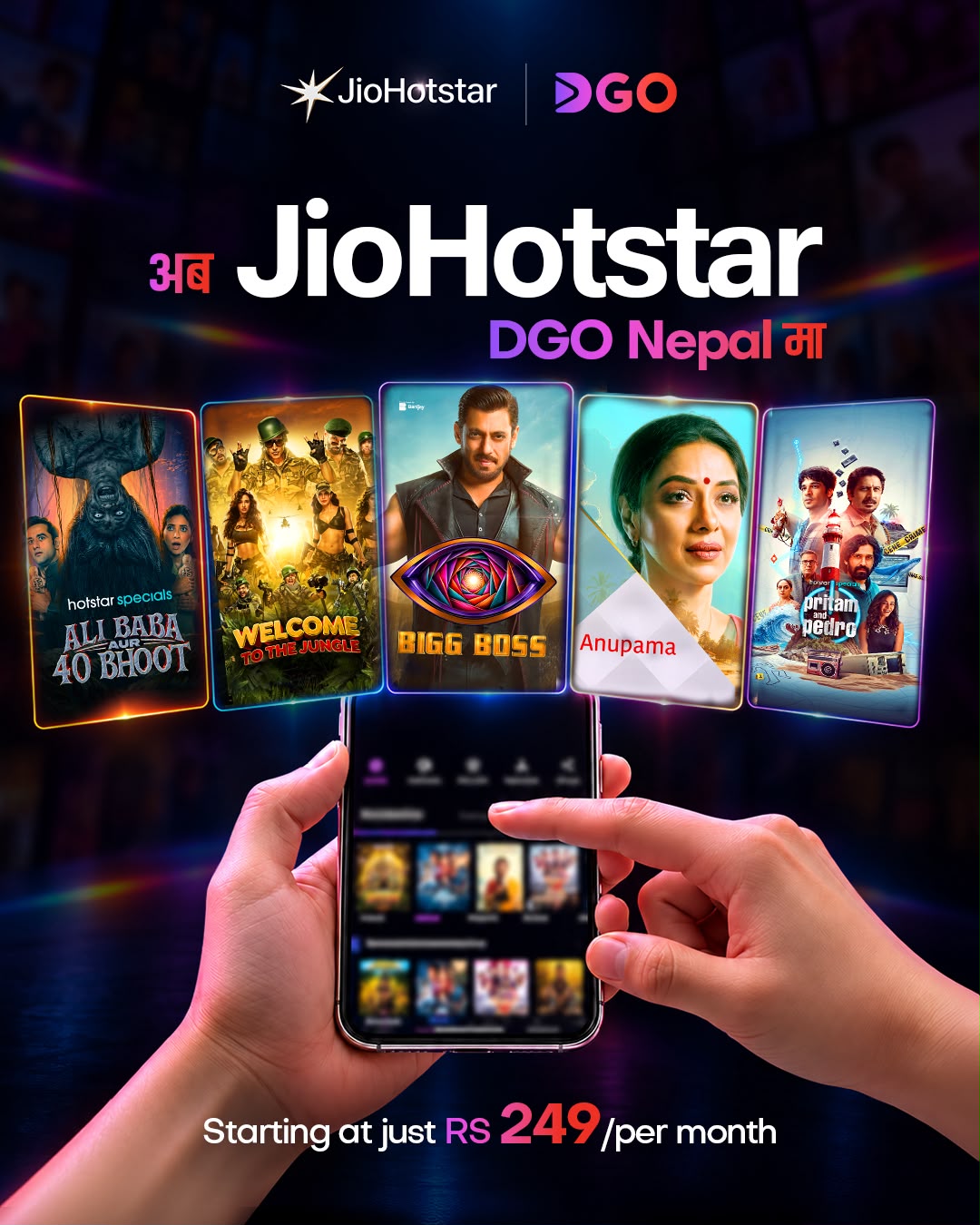 डिगोसँगको साझेदारीमा जिओहटस्टार (JioHotstar) नेपालमा प्रवेश